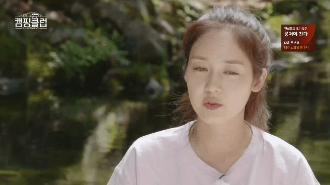 나에게 핑클이란?.gif | 인스티즈