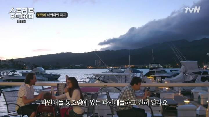 하와이가면 먹을수 있는 음식들 (스푸파1) | 인스티즈