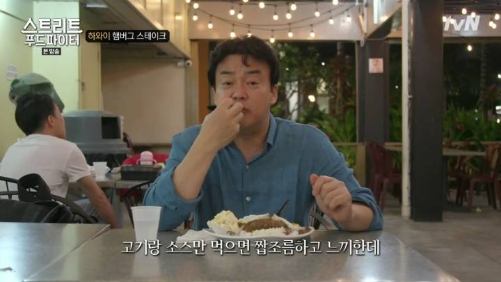 하와이가면 먹을수 있는 음식들 (스푸파1) | 인스티즈