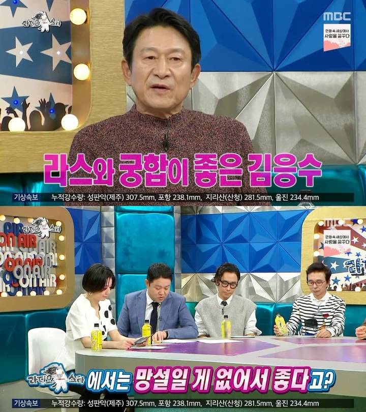 [라디오스타] 라스와 궁합이 좋은 김응수 | 인스티즈