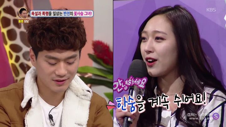 남자친구를 자꾸 툭툭 때리는 여자;.jpg | 인스티즈