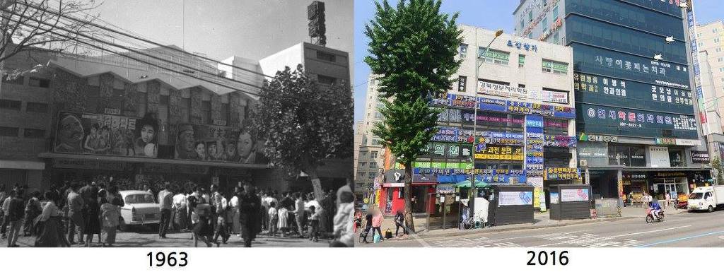 서울(은평구)의 옛 모습.jpg | 인스티즈