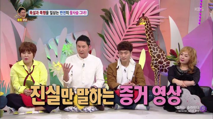 남자친구를 자꾸 툭툭 때리는 여자;.jpg | 인스티즈