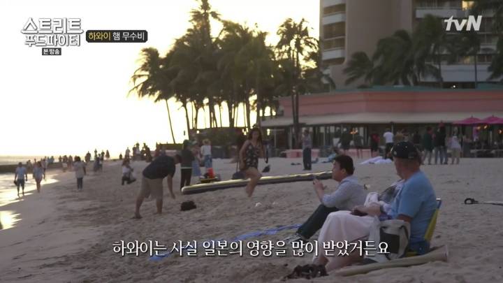 하와이가면 먹을수 있는 음식들 (스푸파1) | 인스티즈