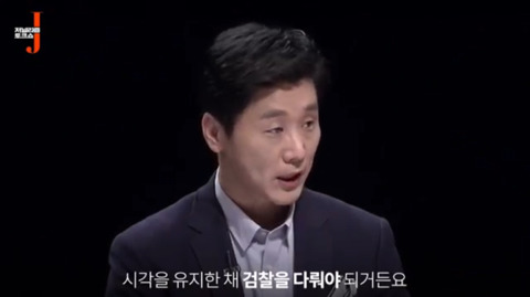 11시간 압수수색마저 심판 팽개치고 치어리더로 뛰는 언론 | 인스티즈