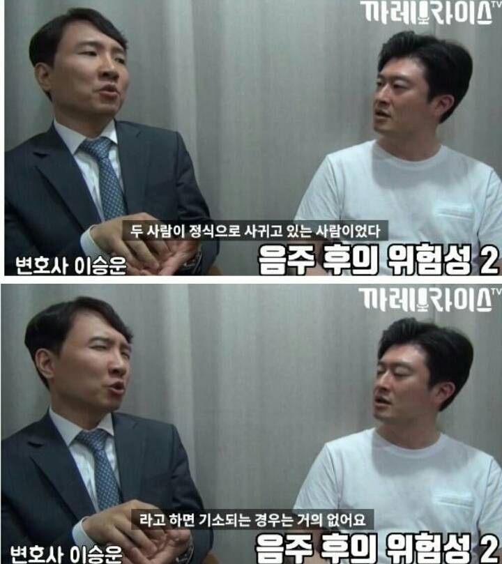 술취한 여자랑 원나잇하면 안되는 이유 | 인스티즈