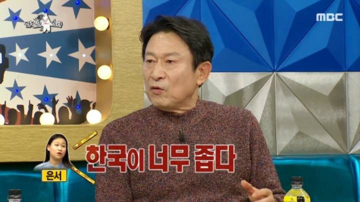 곽철용이 유학간 딸에게 했던 한마디 | 인스티즈