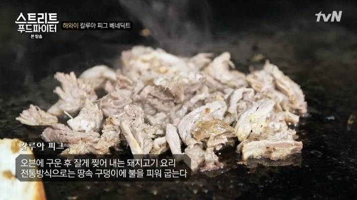 하와이가면 먹을수 있는 음식들 (스푸파1) | 인스티즈