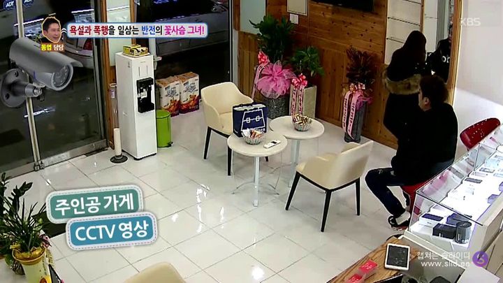 남자친구를 자꾸 툭툭 때리는 여자;.jpg | 인스티즈