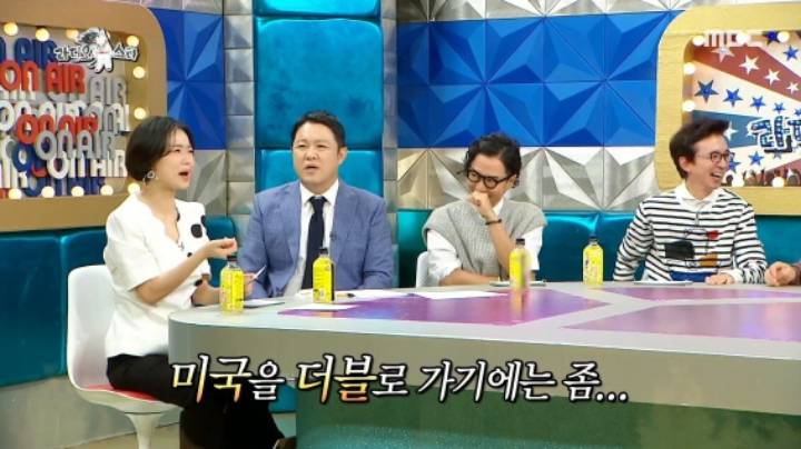 곽철용이 유학간 딸에게 했던 한마디 | 인스티즈