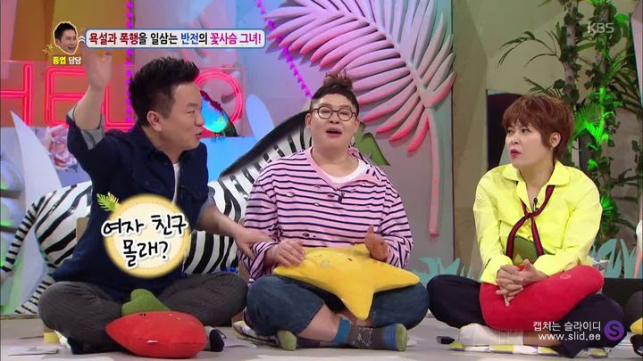 남자친구를 자꾸 툭툭 때리는 여자;.jpg | 인스티즈