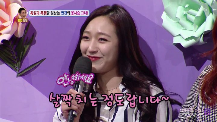 남자친구를 자꾸 툭툭 때리는 여자;.jpg | 인스티즈