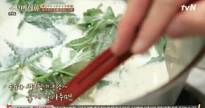 민트초코 자리 위협하는 아이스크림 ㄷㄷ | 인스티즈