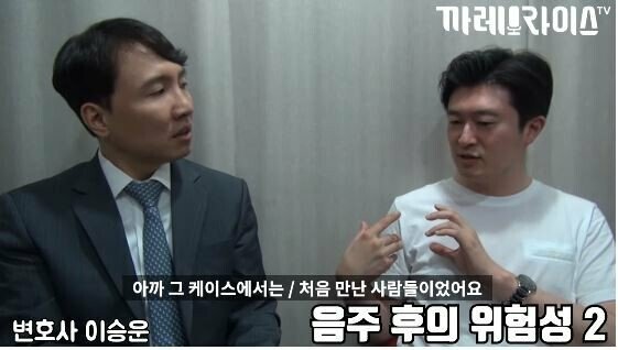 술취한 여자랑 원나잇하면 안되는 이유 | 인스티즈