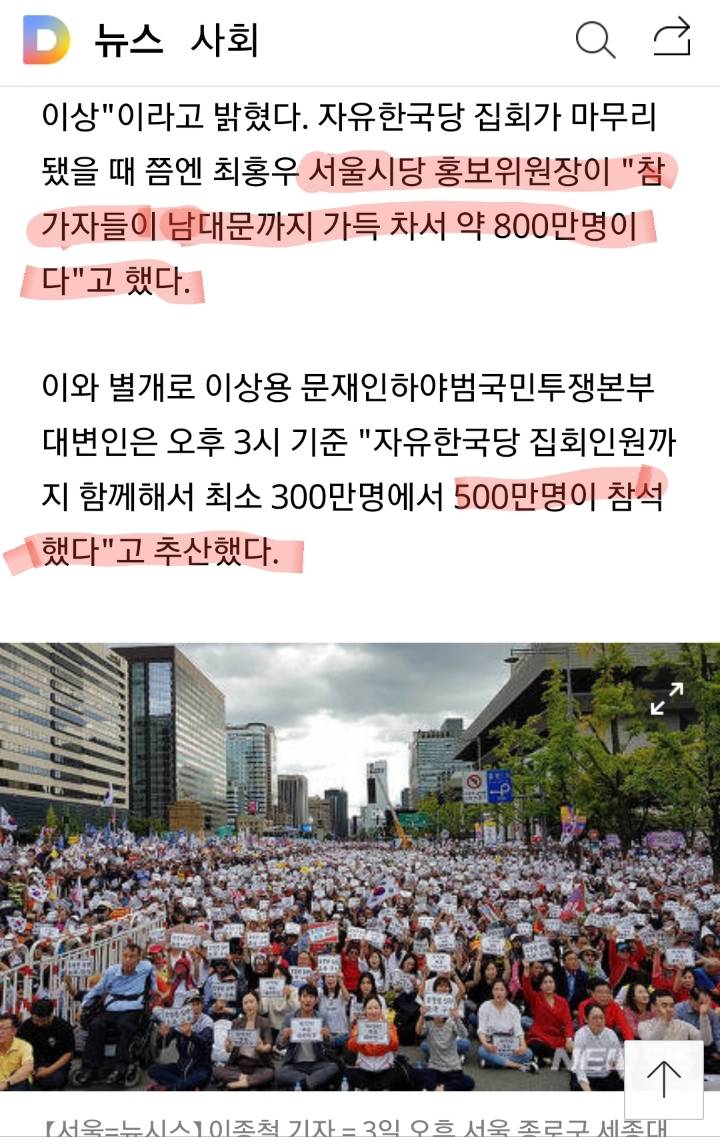 800만 나왔습니다ㅋㅋ | 인스티즈