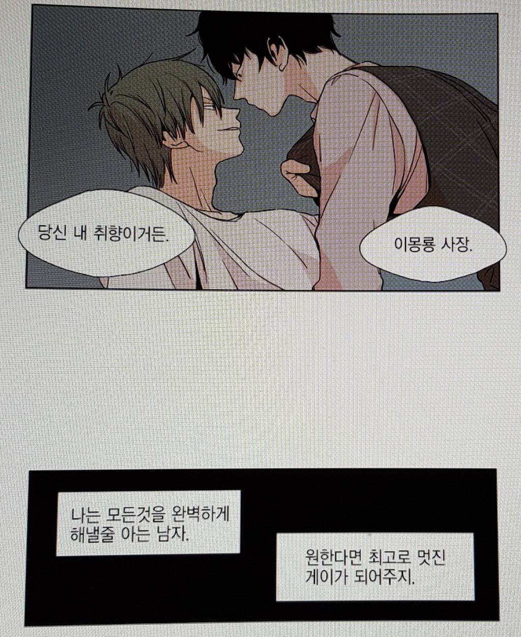 당신은 슈퍼스트링의 주인공중 한명이 됩니다 | 인스티즈