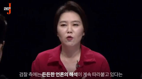 11시간 압수수색마저 심판 팽개치고 치어리더로 뛰는 언론 | 인스티즈