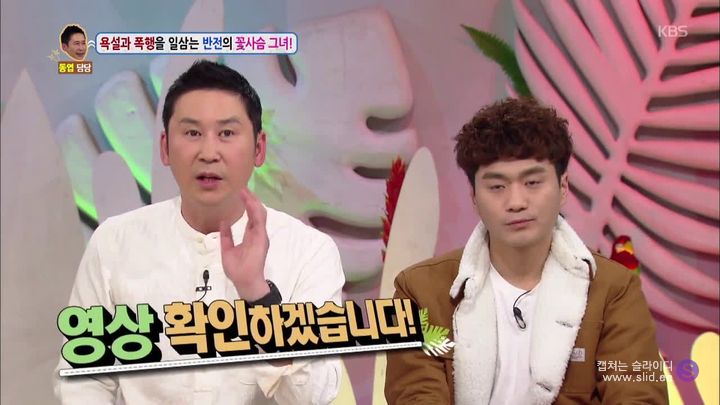 남자친구를 자꾸 툭툭 때리는 여자;.jpg | 인스티즈