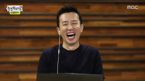 [놀면뭐하니] 유산슬X유린기.jpg | 인스티즈