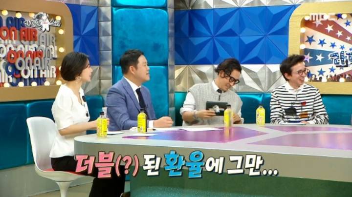 곽철용이 유학간 딸에게 했던 한마디 | 인스티즈