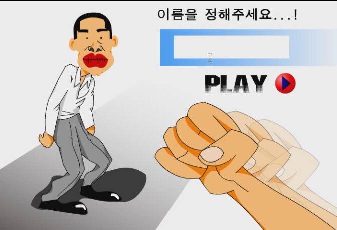 100％ 실명 적는 게임.jpg | 인스티즈