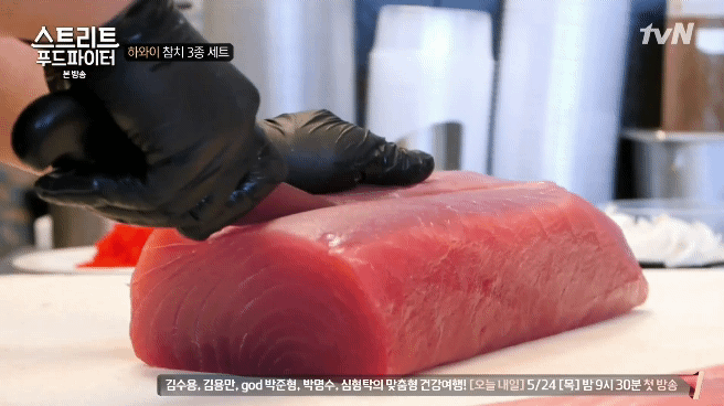 하와이가면 먹을수 있는 음식들 (스푸파1) | 인스티즈