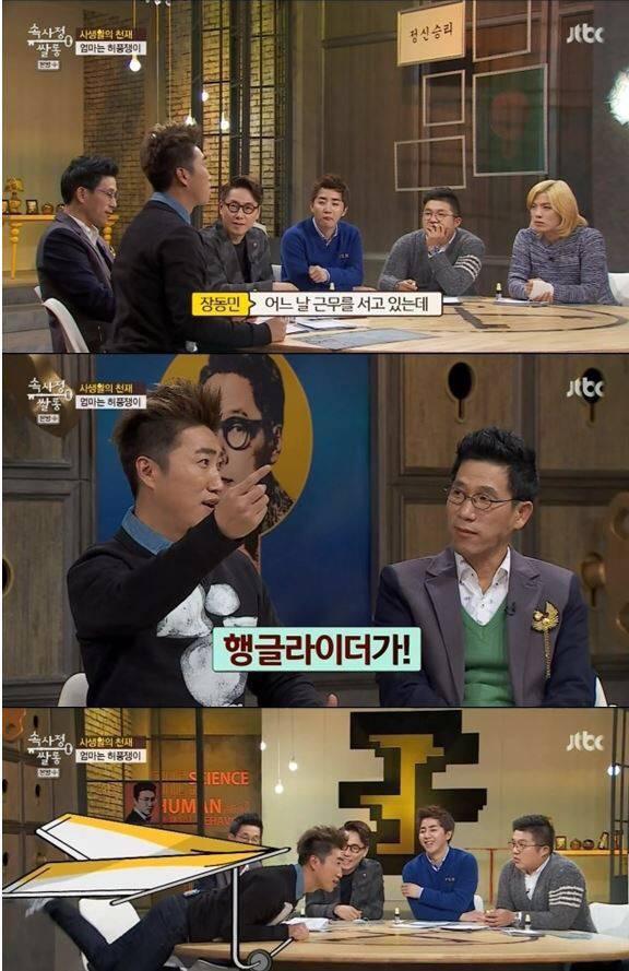 장동민이 말하는 최전방 군생활자 공감.jpg | 인스티즈