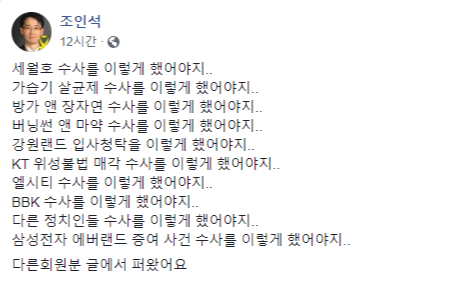 짤로 보는 두달간 한국정세 간단 요약 | 인스티즈