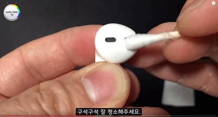 에어팟 깔끔하게 청소하는법.jpg | 인스티즈