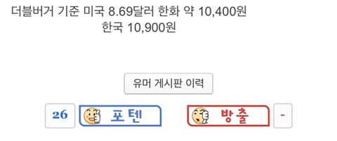 생각보다 헬조선화 하지 않은 브랜드 | 인스티즈