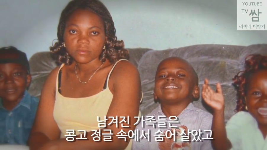 콩고 왕자 라비의 한국행.jpg | 인스티즈