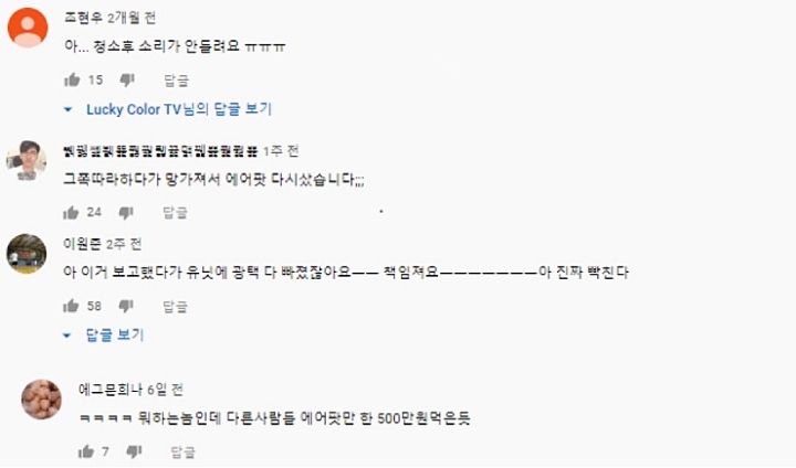 에어팟 깔끔하게 청소하는법.jpg | 인스티즈