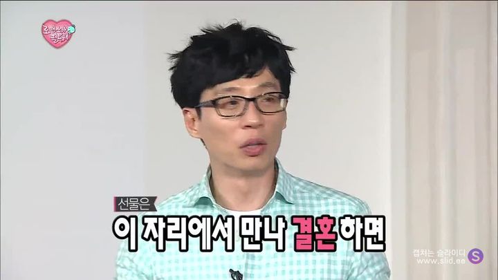 무한도전 ㄹㅇ 레전드급 소개팅ㅋㅋㅋ.jpg | 인스티즈