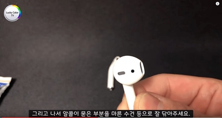 에어팟 깔끔하게 청소하는법.jpg | 인스티즈