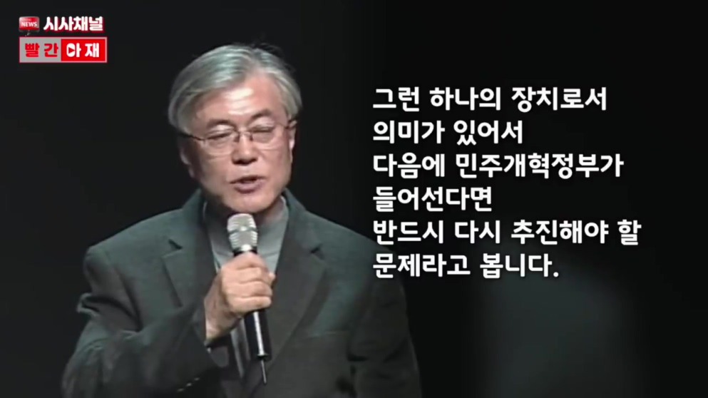 그들이 조국을 기를 쓰고 막는 이유. | 인스티즈