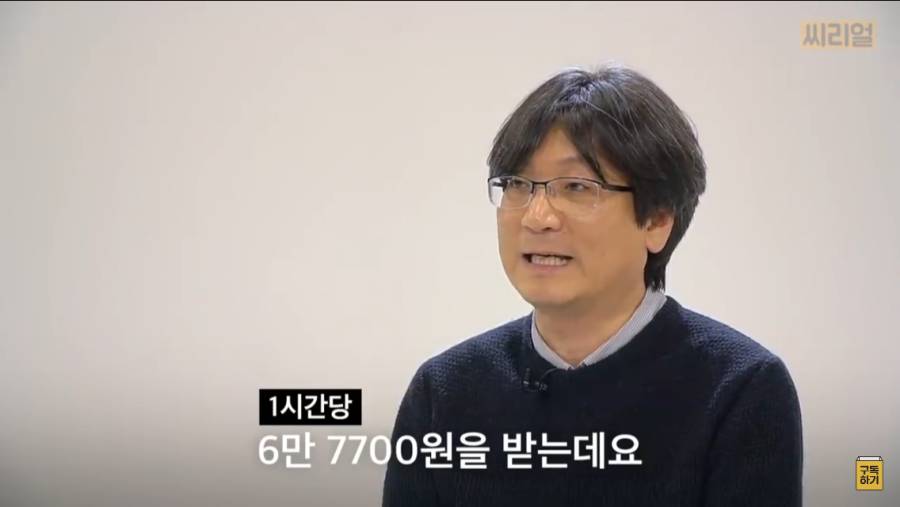 대학교 시간 강사 평균 연봉 | 인스티즈