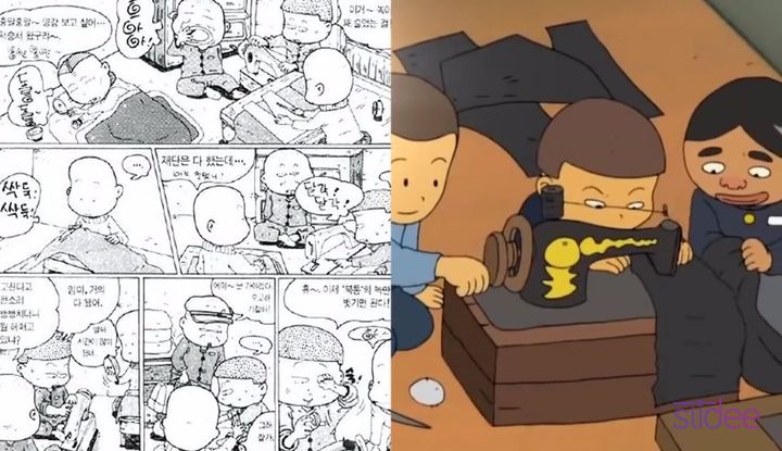 추억의 검정고무신 기철이에 대한 이야기.jpg | 인스티즈