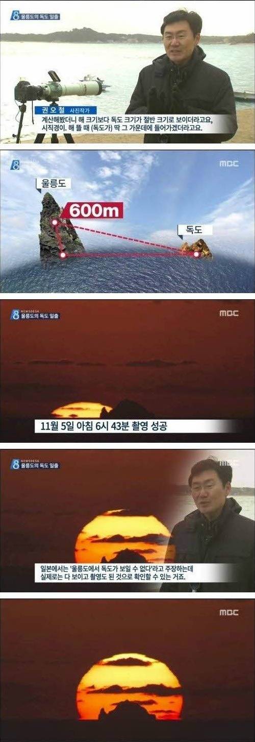 3년만에 촬영 성공한 사진 | 인스티즈