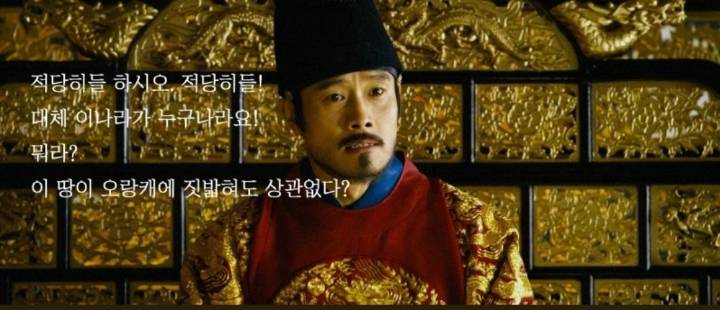 짤로 보는 두달간 한국정세 간단 요약 | 인스티즈