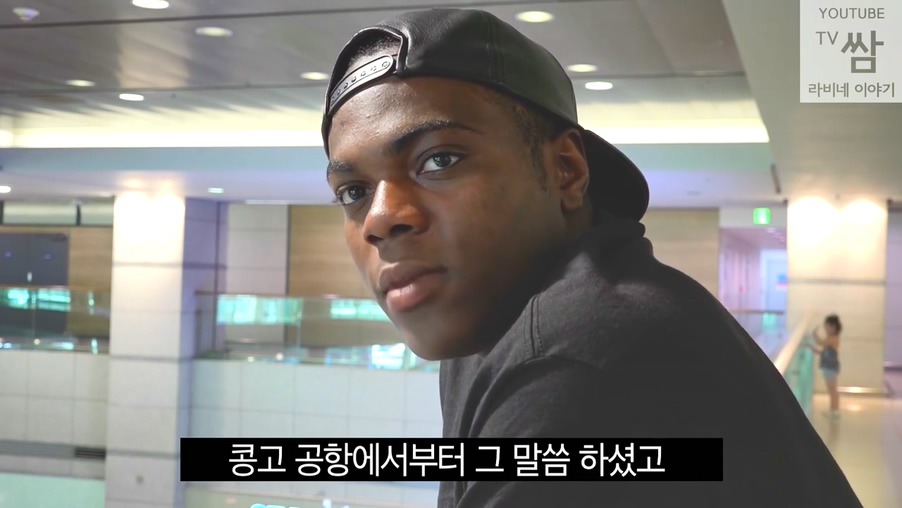 콩고 왕자 라비의 한국행.jpg | 인스티즈