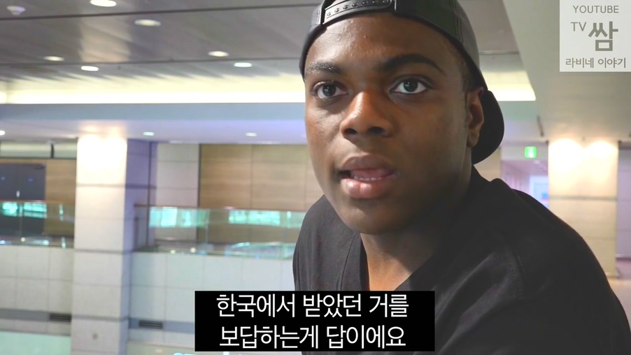 콩고 왕자 라비의 한국행.jpg | 인스티즈