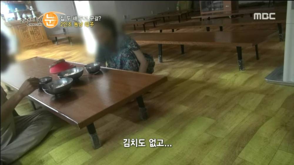 서울에 집 두채 사는방법.jpg | 인스티즈