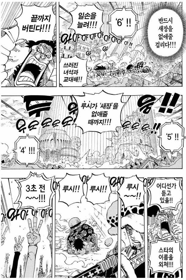 후대 만화가들이 드래곤볼을 못 이기는 이유 | 인스티즈