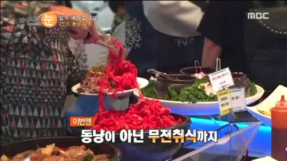 서울에 집 두채 사는방법.jpg | 인스티즈