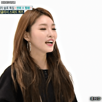 사랑스러운 우리 술❤️ 청하 | 인스티즈