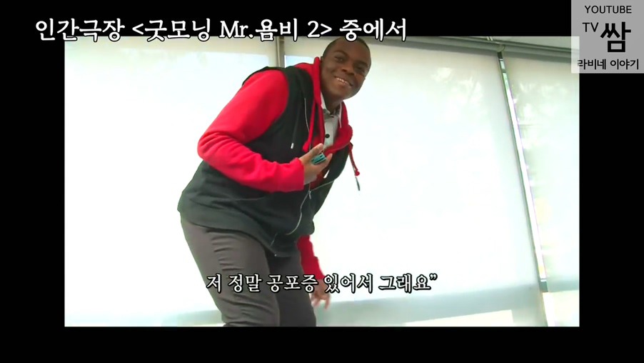 콩고 왕자 라비의 한국행.jpg | 인스티즈