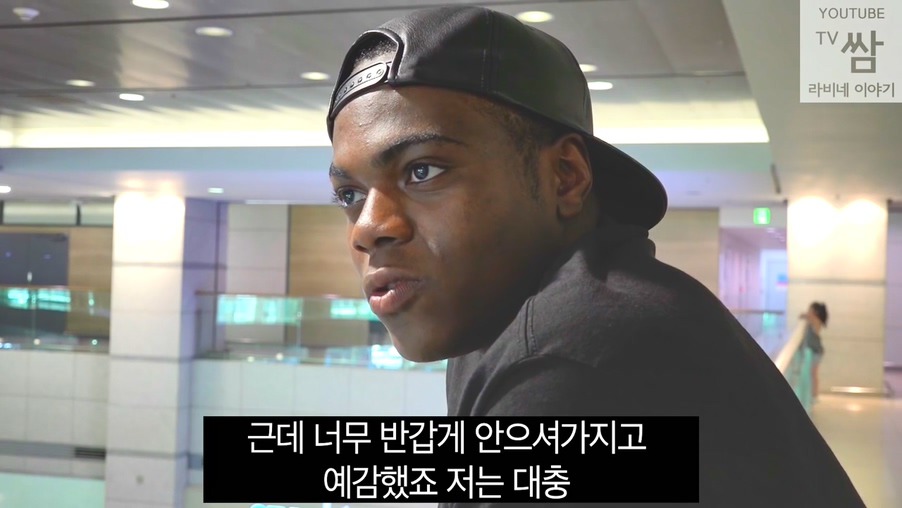 콩고 왕자 라비의 한국행.jpg | 인스티즈