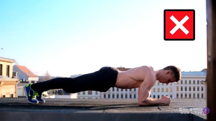 코어운동 플랭크를 정말 제대로 확실하게 하는 법 | 인스티즈