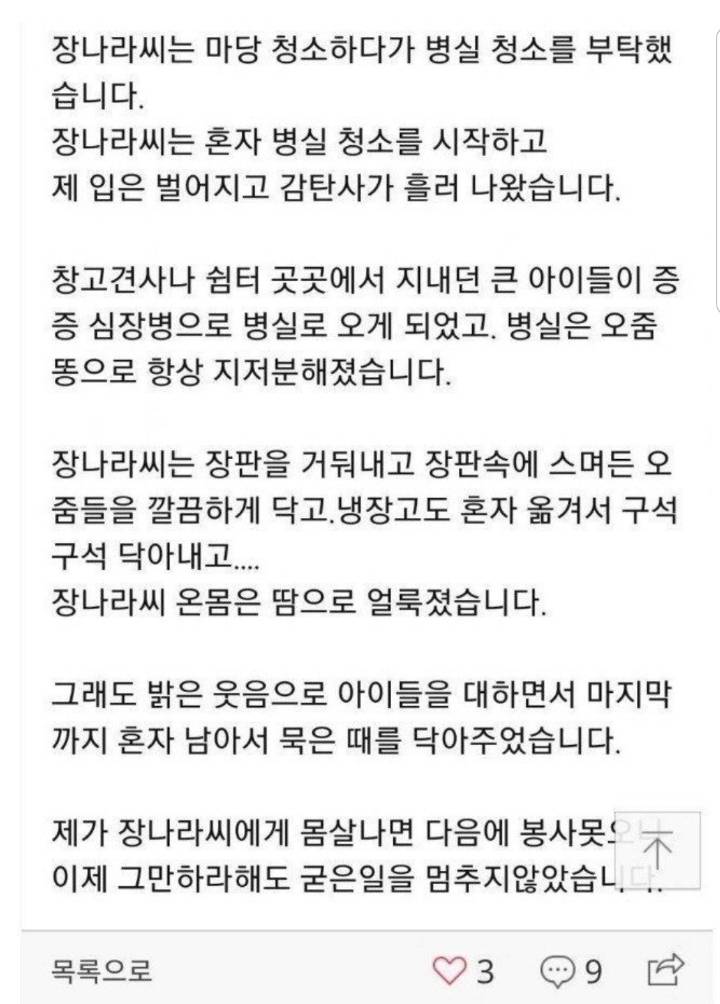 대한민국 연예인 원탑.jpg | 인스티즈
