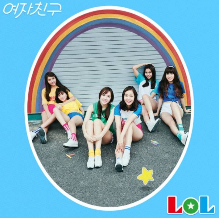 여자친구 (GFRIEND) 최애곡은? | 인스티즈